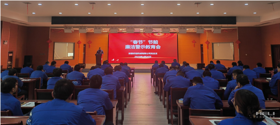 企業微信截圖_17376150502762.png