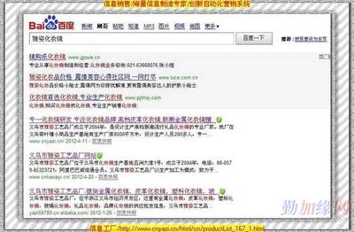 信息系統(tǒng)運(yùn)行維護(hù)服務(wù) 提升企業(yè)信息化效能，保障業(yè)務(wù)持續(xù)穩(wěn)定